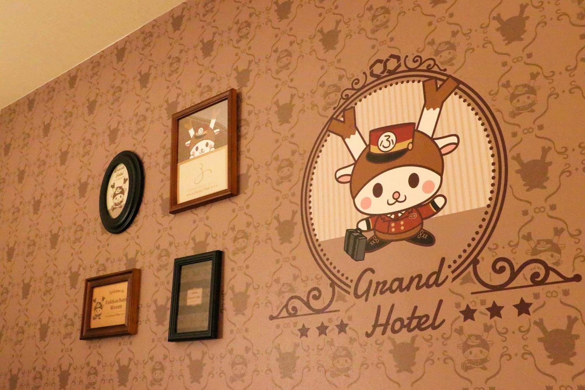 Saitama Grand Hotel Fukaya Eksteriør bilde