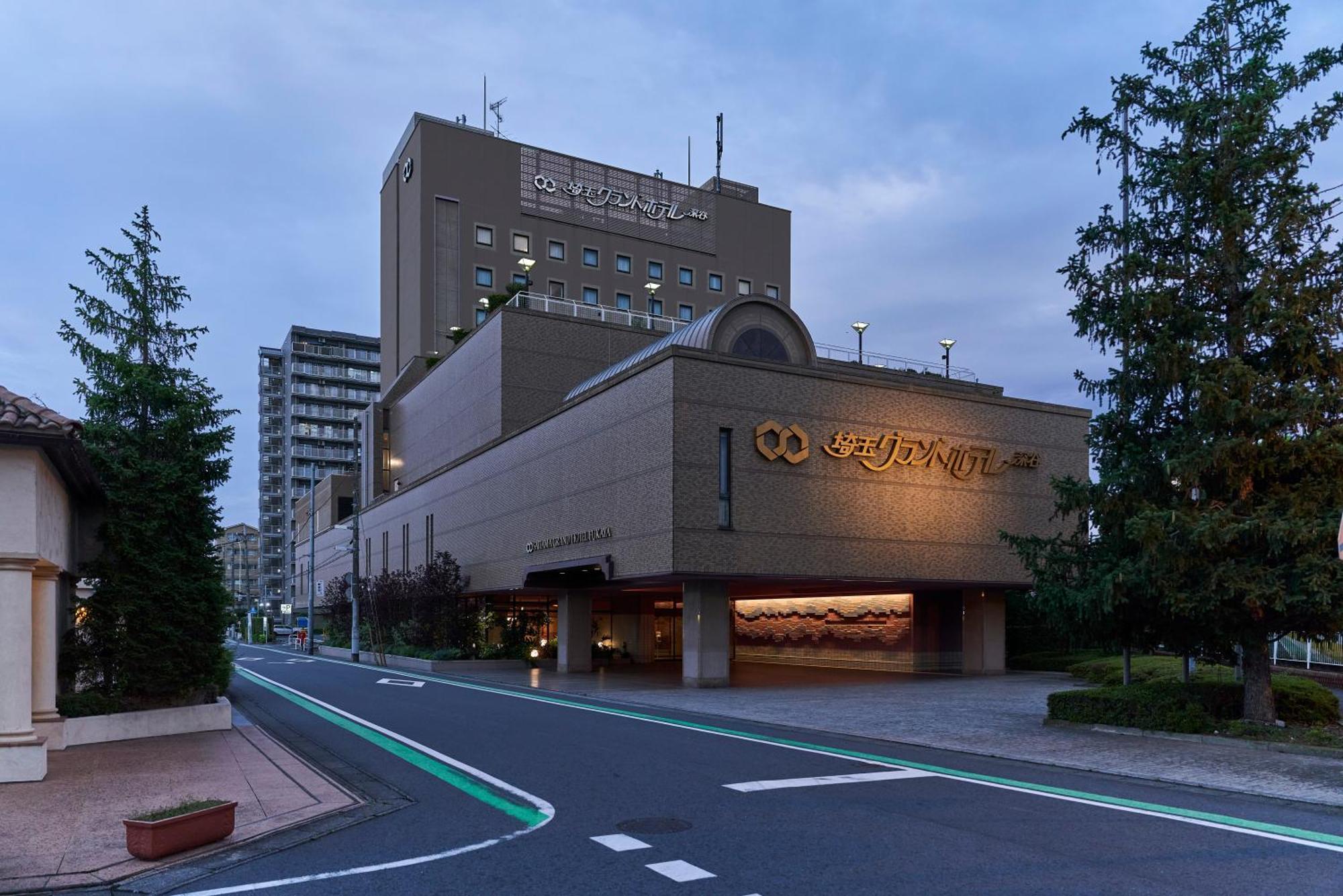 Saitama Grand Hotel Fukaya Eksteriør bilde